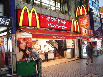 McDonalds en Tokio