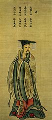 Yu el Grande