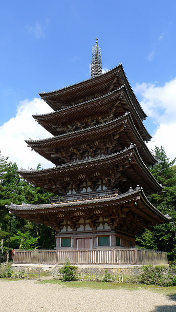 Templo Daigoji