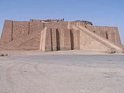 Zigurat