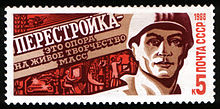 perestroika
