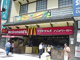 Imagen de un McDonalds.