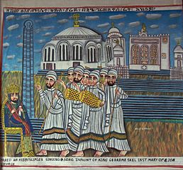 Axum
