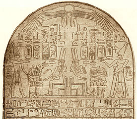 Ahmose