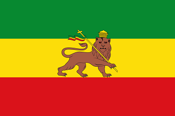 La vieja bandera de Etiopía