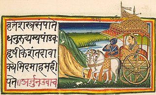 Una reproducción de una página ilustrada del Bhagavad-Gita.