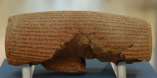 Pergamino de Cyrus