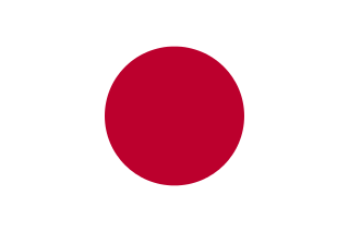 nulo