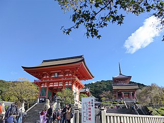 Imagen en color. Templo Kiyomizu Dera.