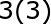 una