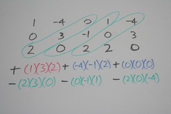 determinante de matriz