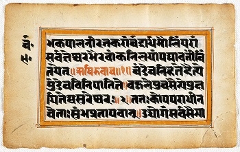 Página del Bhagavata Purana