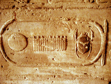 Cartucho egipcio de Luxor