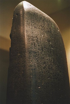 Cerca de la estela de Hammurabi
