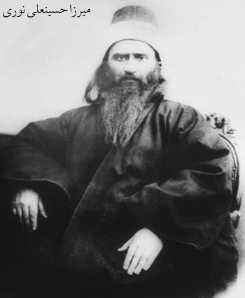 Bahaullah