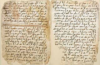 Islam libro sagrado Corán