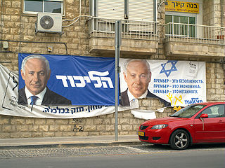Cartel de la campaña de Netanyahu