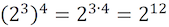 (2 ^ 3) ^ 4 = 2 ^ (3 * 4) = 2 ^ 12