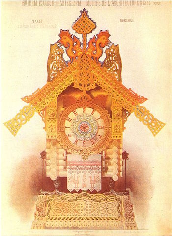 Bosquejo de Hartmann de reloj
