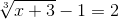 nulo