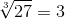 nulo