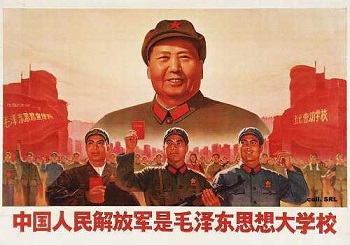 Cartel de la revolución cultural
