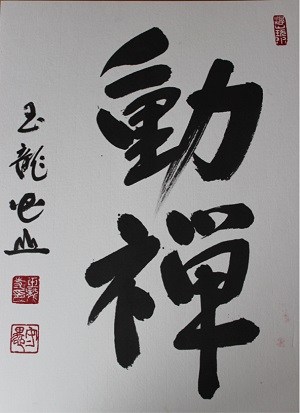 Caligrafía