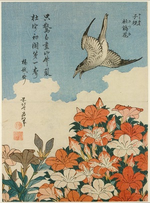 Impresión Ukiyo-e