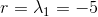nulo