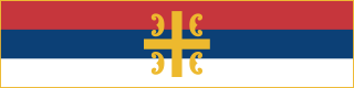 Una ilustración que muestra la bandera de la Iglesia Ortodoxa Serbia.