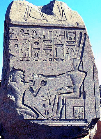 Amun-Ra