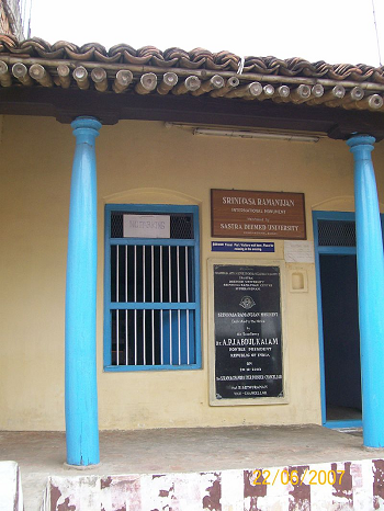 El hogar de Srinivasa Ramanujan en India