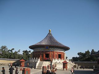 Bóveda Imperial del Cielo