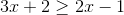 nulo