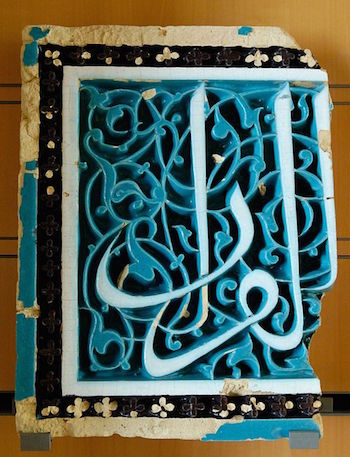 Caligrafía de ejemplo