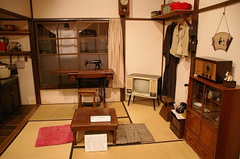Interior japonés en la década de 1950