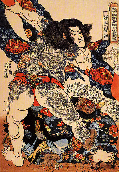 Tatuajes Japoneses