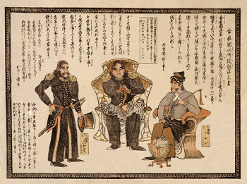 Grabado en madera japonés del comodoro Perry y funcionarios japoneses
