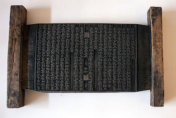 Bloque de impresión coreano