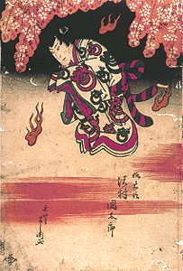 Kitsune