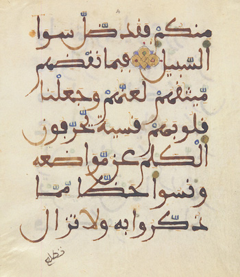 Ejemplo de escritura Maghribi