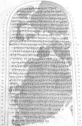 Un dibujo en blanco y negro de la Piedra Moabita. Las líneas de texto están numeradas en el lateral.