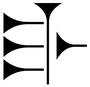 Galón