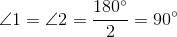 nulo