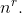nulo