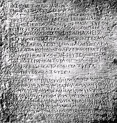 Ashoka Edict_Kandahar