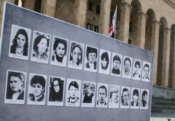 Imagen conmemorativa georgiana