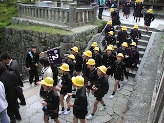 Uniformes