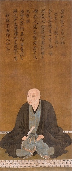 Sen no Rikyu