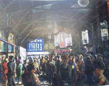 Estación Shinjuku